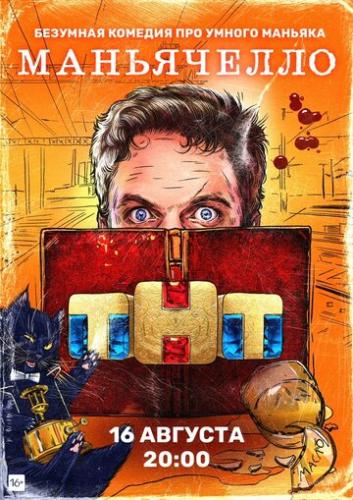 ���������� (2021)