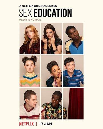 ����������� ����������� / Sex Education (2019)