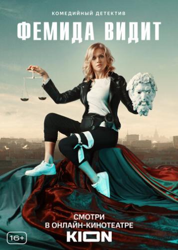 ������ ����� (2019)