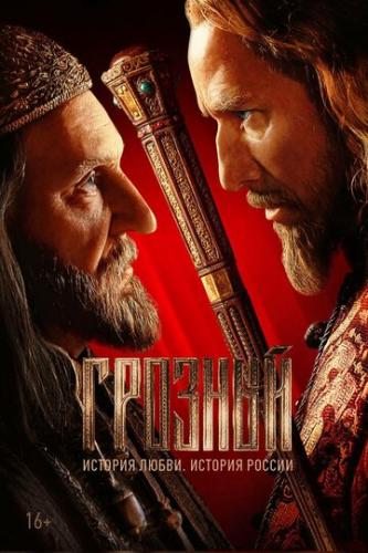 ������� (2020)