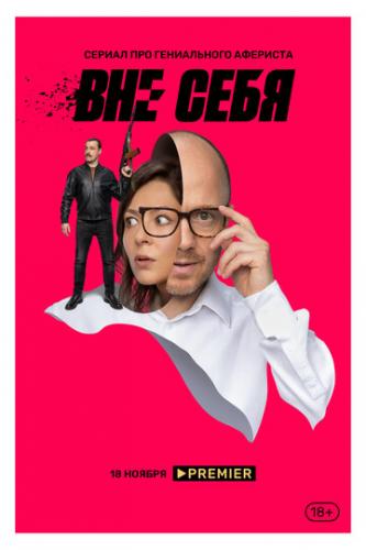 ��� ���� (2021)