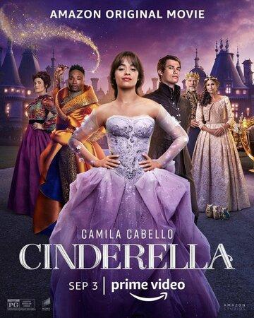 ������� / Cinderella (2021)