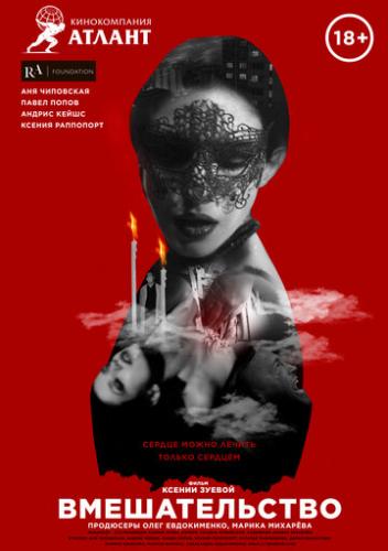 ������������� (2021)