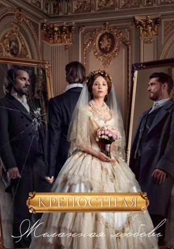 ����������. �������� ������ (2021)