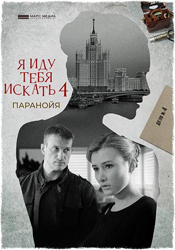 � ��� ���� ������. �������� (2021)