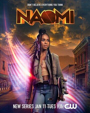 ����� / Naomi (2022)