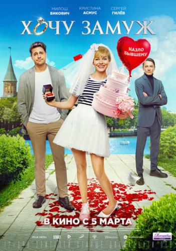 ���� ����� (2021)