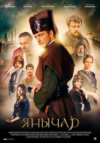 ������ (2022)