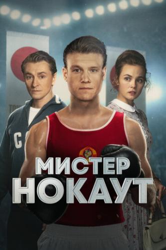 ������ ������ (2022)