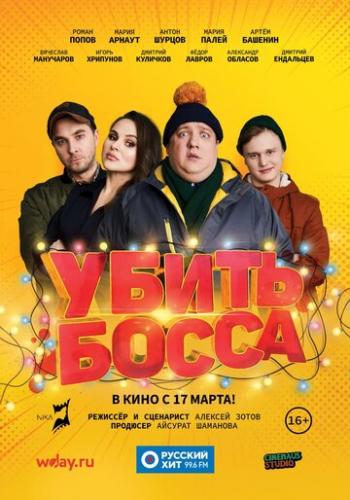 ����� ����� (2020)