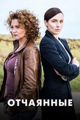 ��������� (2019)