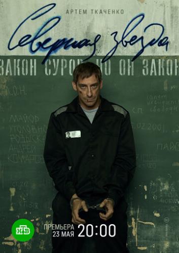 �������� ������ (2020)