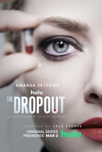 �������� / The Dropout (2022)