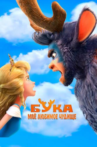 ����. ��� ������� ������ (2021)