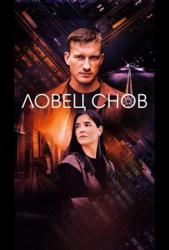 ����� ���� (2021)