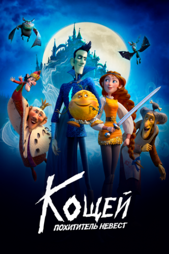 �����. ���������� ������ (2022)