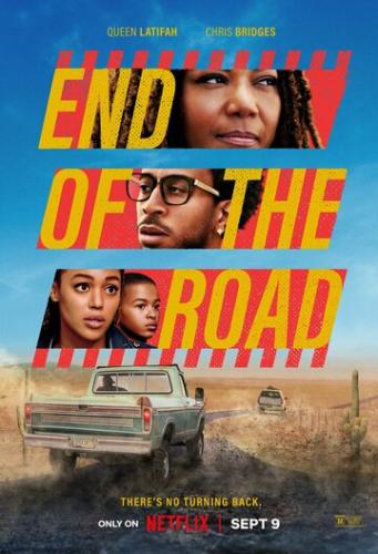 ����� ������ / End of the Road (2022)