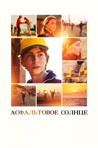 ����������� ������ (2021)