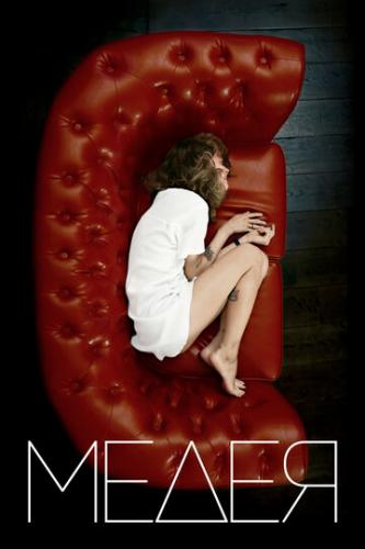 ����� (2021)