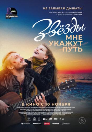 ����� ��� ������ ���� (2022)