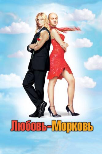 ������-������� (2006)