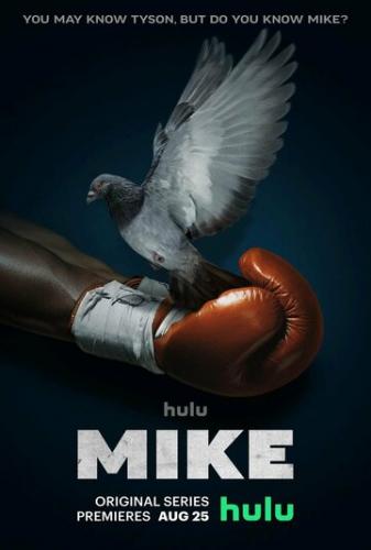 ���� / Mike (2022)