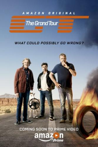 ����� ��� / The Grand Tour (2016)