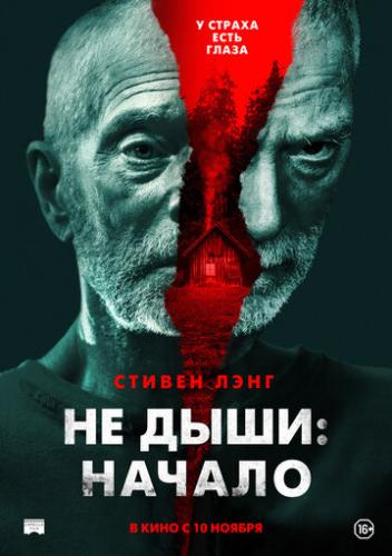 �� ����: ������ / Old Man (2021)
