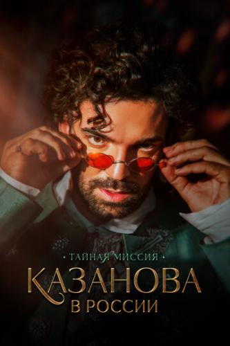 �������� � ������. ������ ������ (2022)