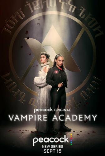 �������� �������� / Vampire Academy (2022)