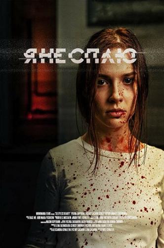 � �� ���� (2020)