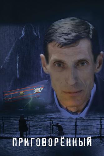 ������������ (2021)