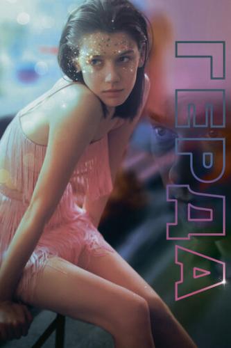 ����� (2021)