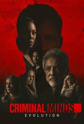������� ��� ����������: �������� / Criminal Minds: Evolution (2022)