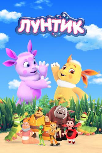 ������ � ��� ������ (2006)