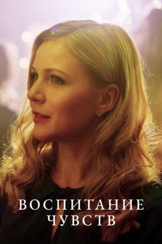 ���������� ������ (2020)