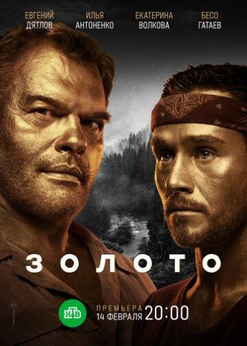 ������ (2020)