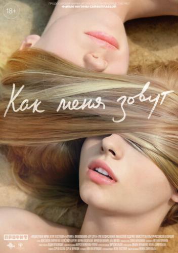 ��� ���� ����� (2014)