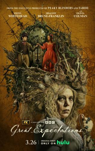 ������ ������� / Great Expectations (2023)