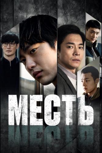 ����� / Keuriseumaseu kaereol (2022)