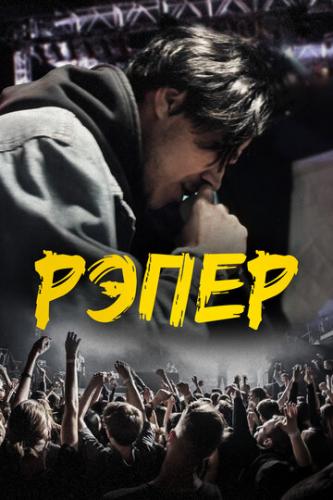 ����� (2022)