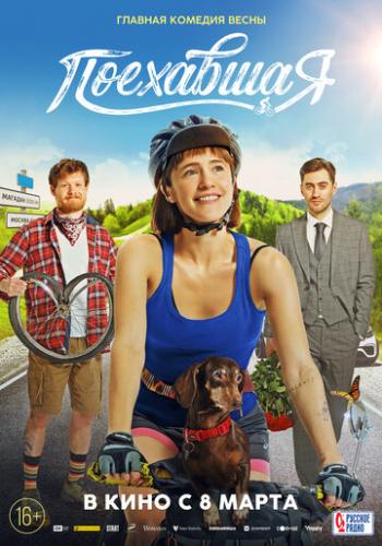 ��������� (2023)