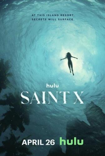 ������ ����-��� / Saint X (2023)