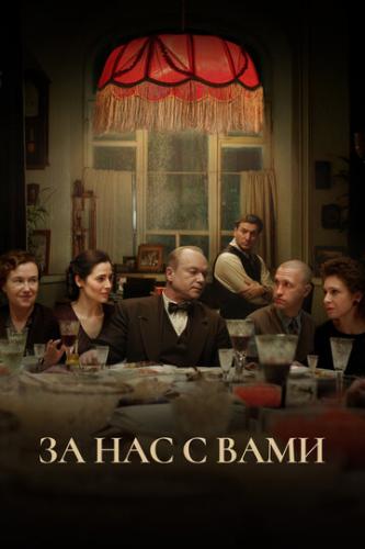 �� ��� � ���� (2023)