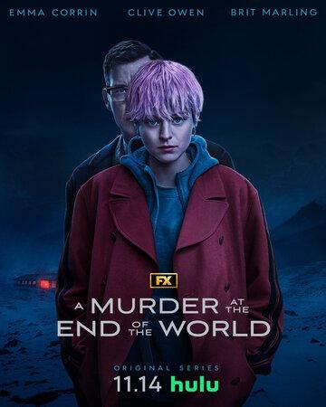 �������� �� ���� ����� / A Murder at the End of the World (2023)