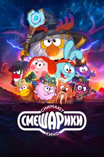 ��������� ������� ���� (2023)