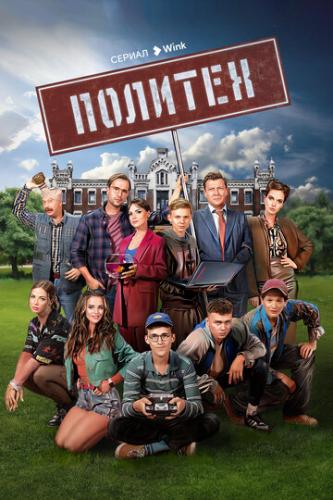 ������� (2023)