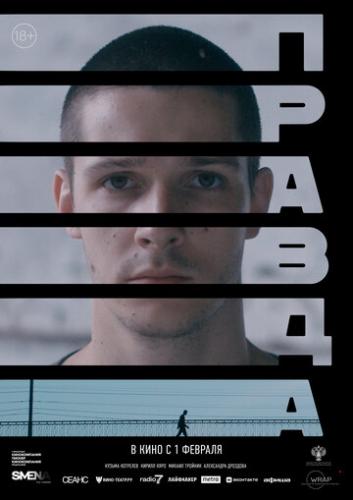 ������ (2023)