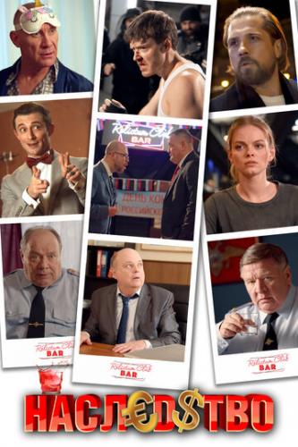 ���������� (2022)