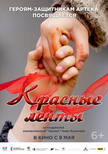 ������� ����� (2024)